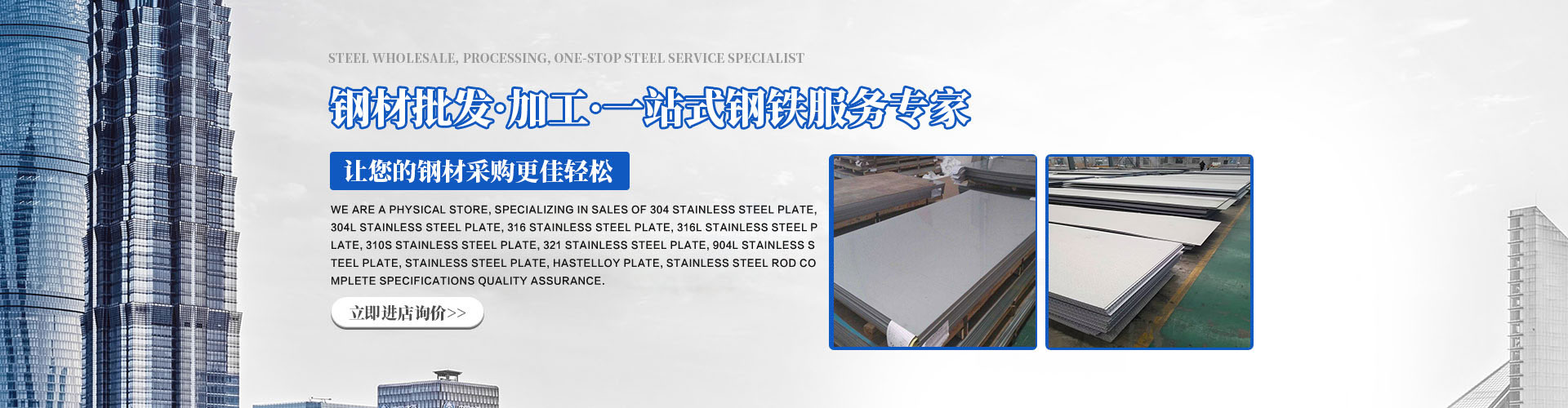304不锈钢板-310s、316、2205、316L不锈钢板厂家-江苏弘源庆金属材料有限公司