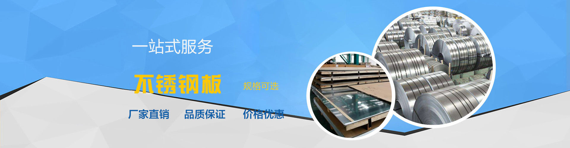 304不锈钢板-310s、316、2205、316L不锈钢板厂家-江苏弘源庆金属材料有限公司